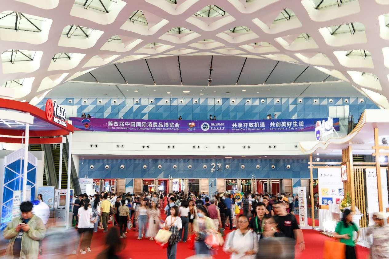 Global exhibitors share open opportunities at fourth China International Consumer Products Expo