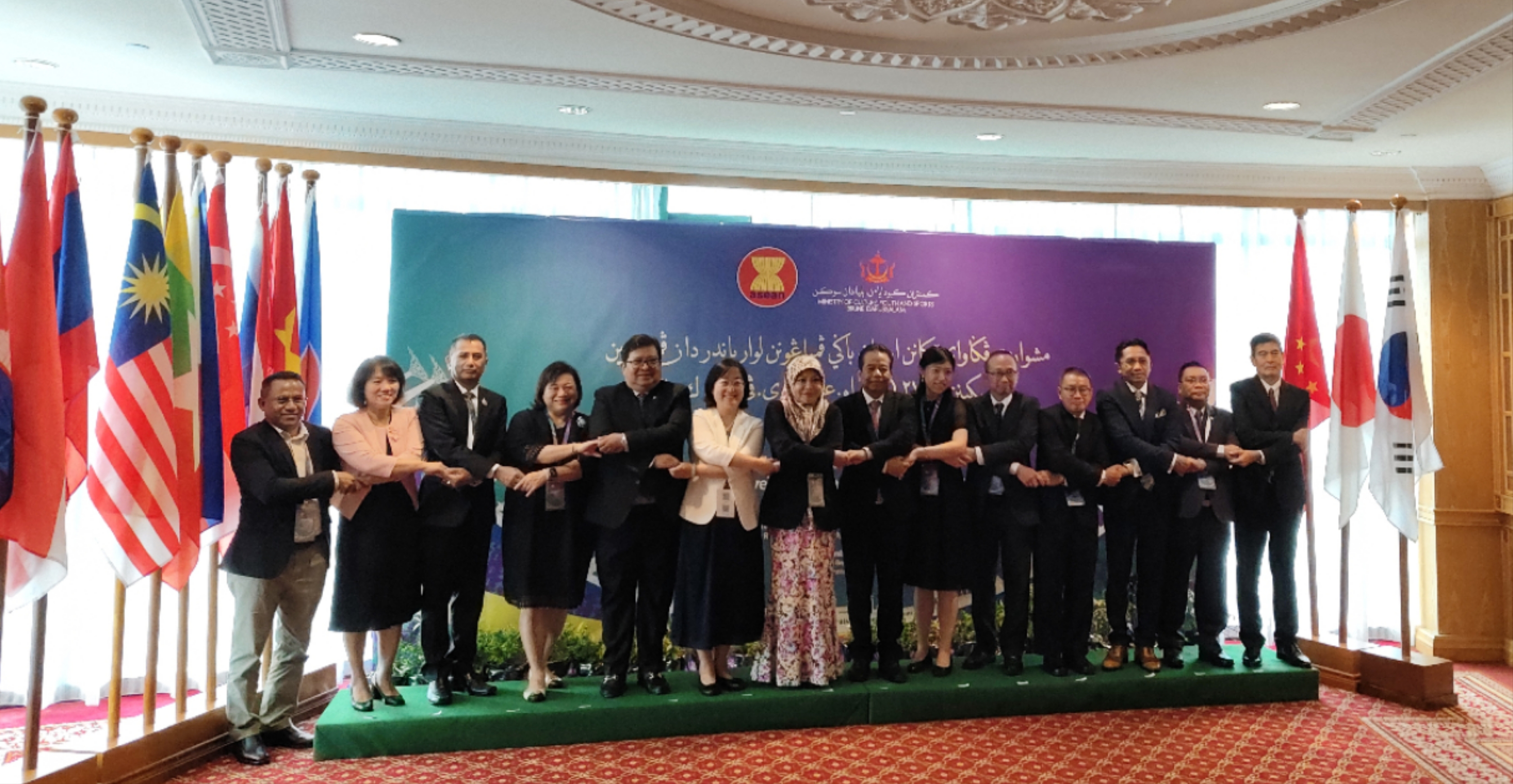 IPRCC Deputy Director General Li Xin Attended the 17th SOMRDPE+3 Meeting