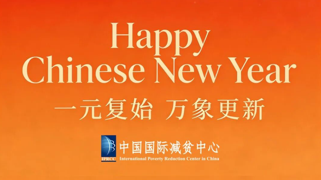 Happy Chinese New Year