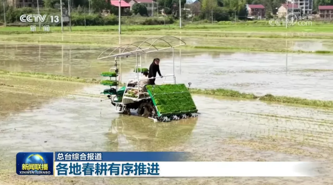 各地春耕有序推进