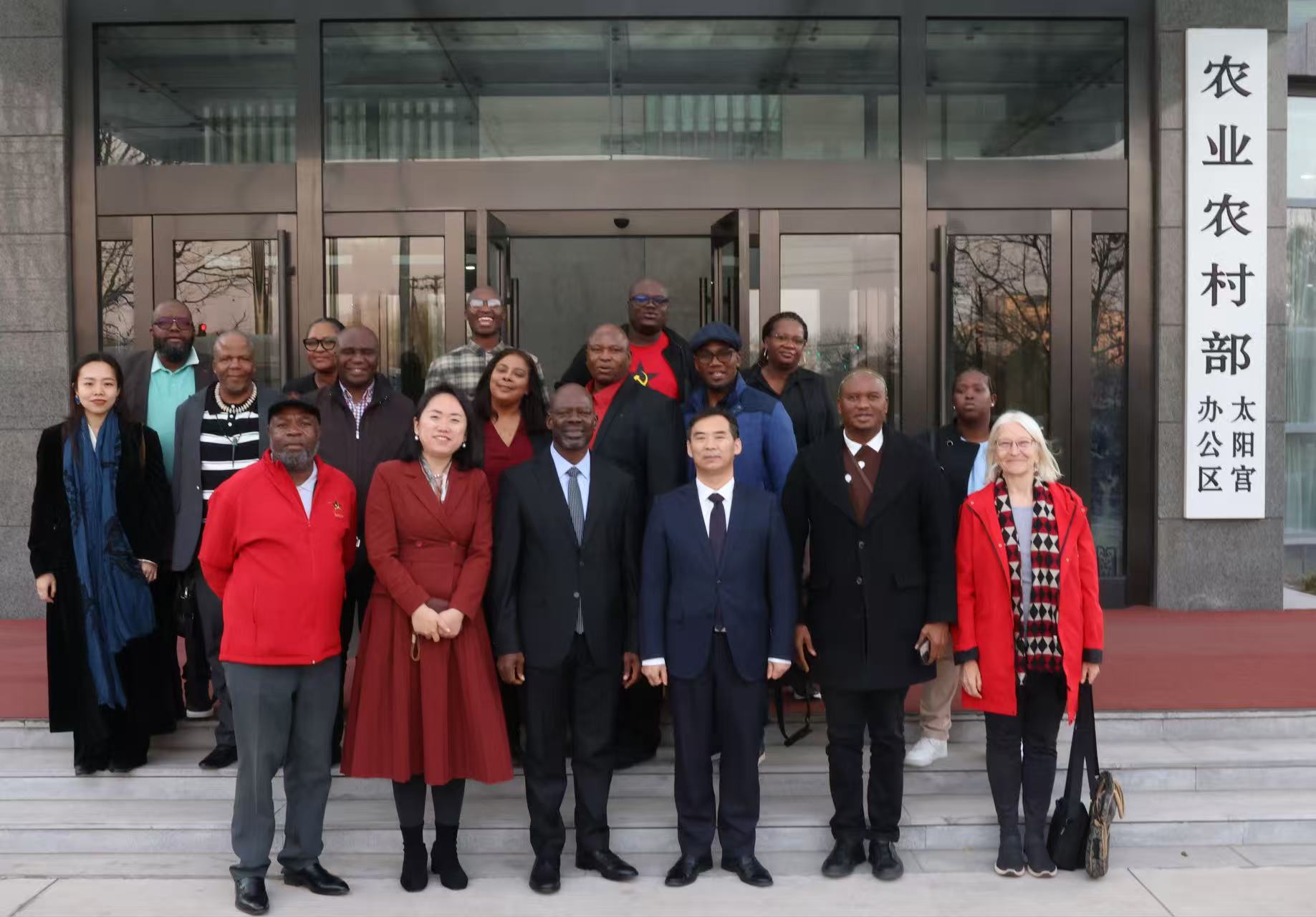 刘俊文主任与南非共产党高级干部考察团座谈交流