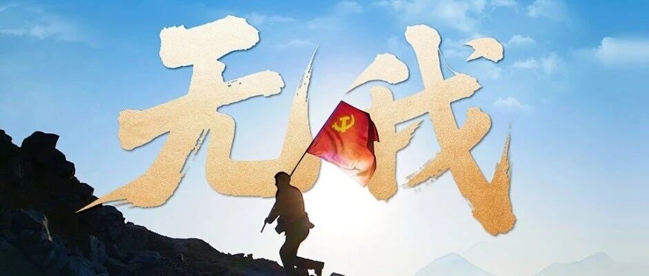 时政微视频｜无我