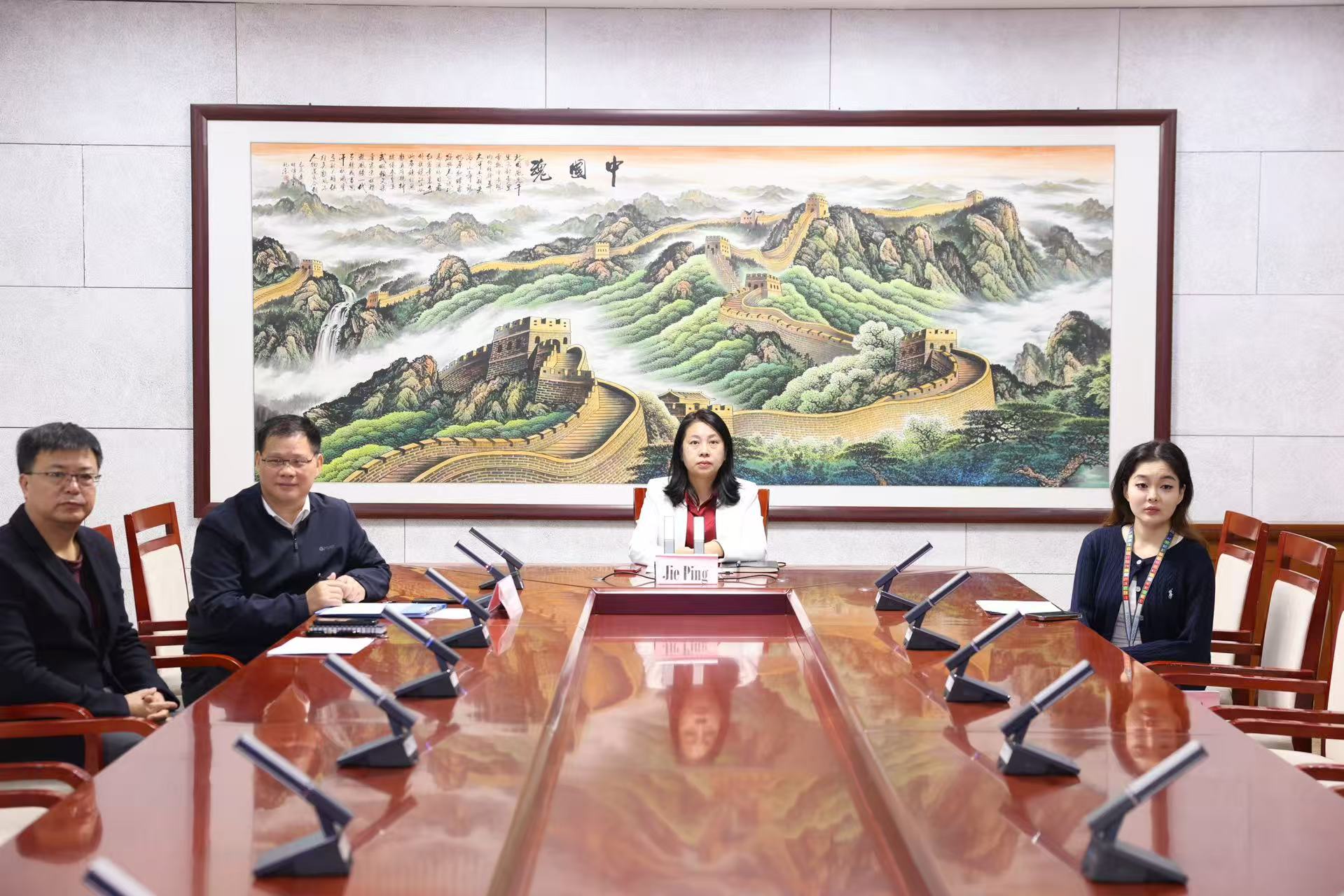 接萍副主任出席全球发展学习网络（GDLN）2025年度亚太区年会