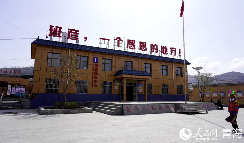 “耍针”“浪山”种菜 班彦村致富有三宝