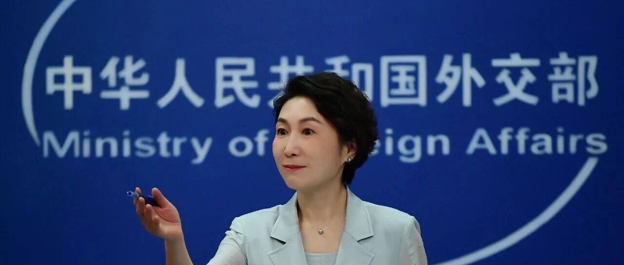 毛宁：中国将减贫实践经验转化为国际公共产品