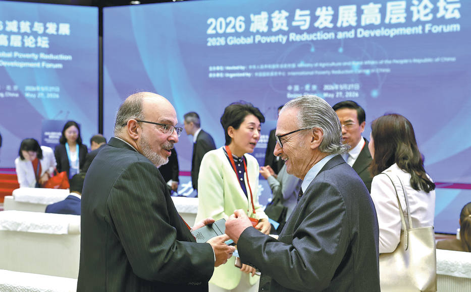 Intl partnership targets poverty