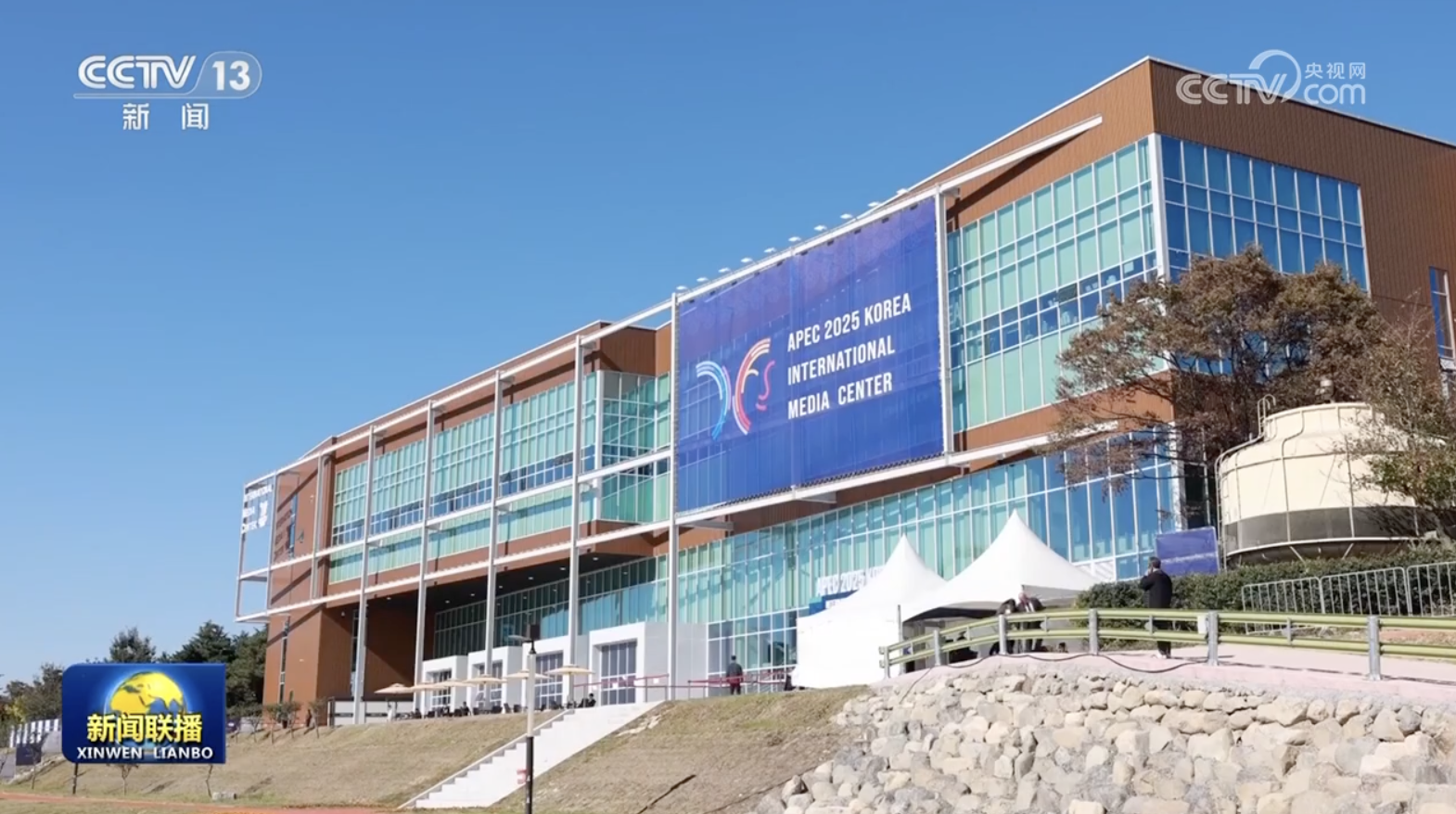 汇聚合力 共享机遇——国际人士高度评价习近平主席在亚太经合组织第三十二次领导人非正式会议期间发表的重要讲话和书面演讲