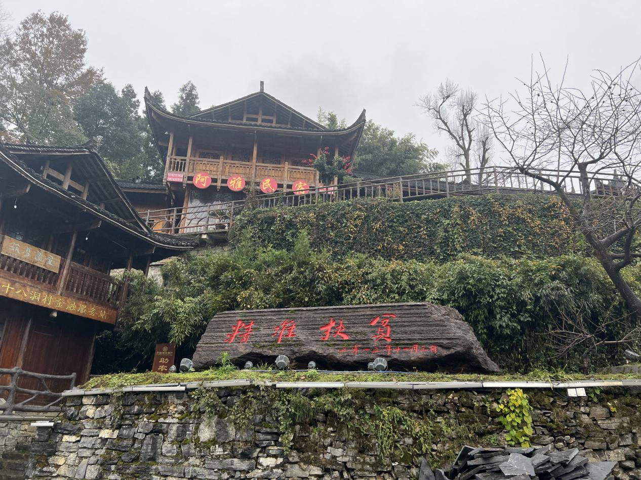 Understanding the essence of China's targeted poverty alleviation