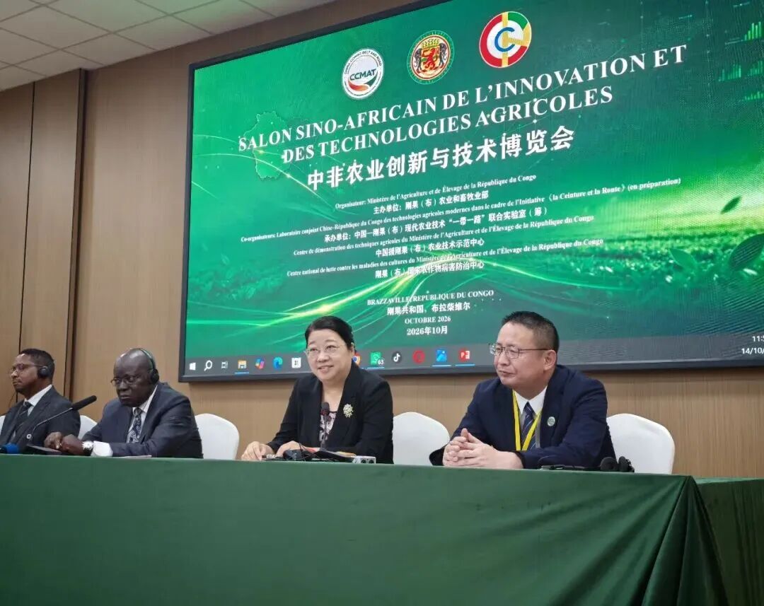 刚果（布）举办中非农业创新与技术博览会