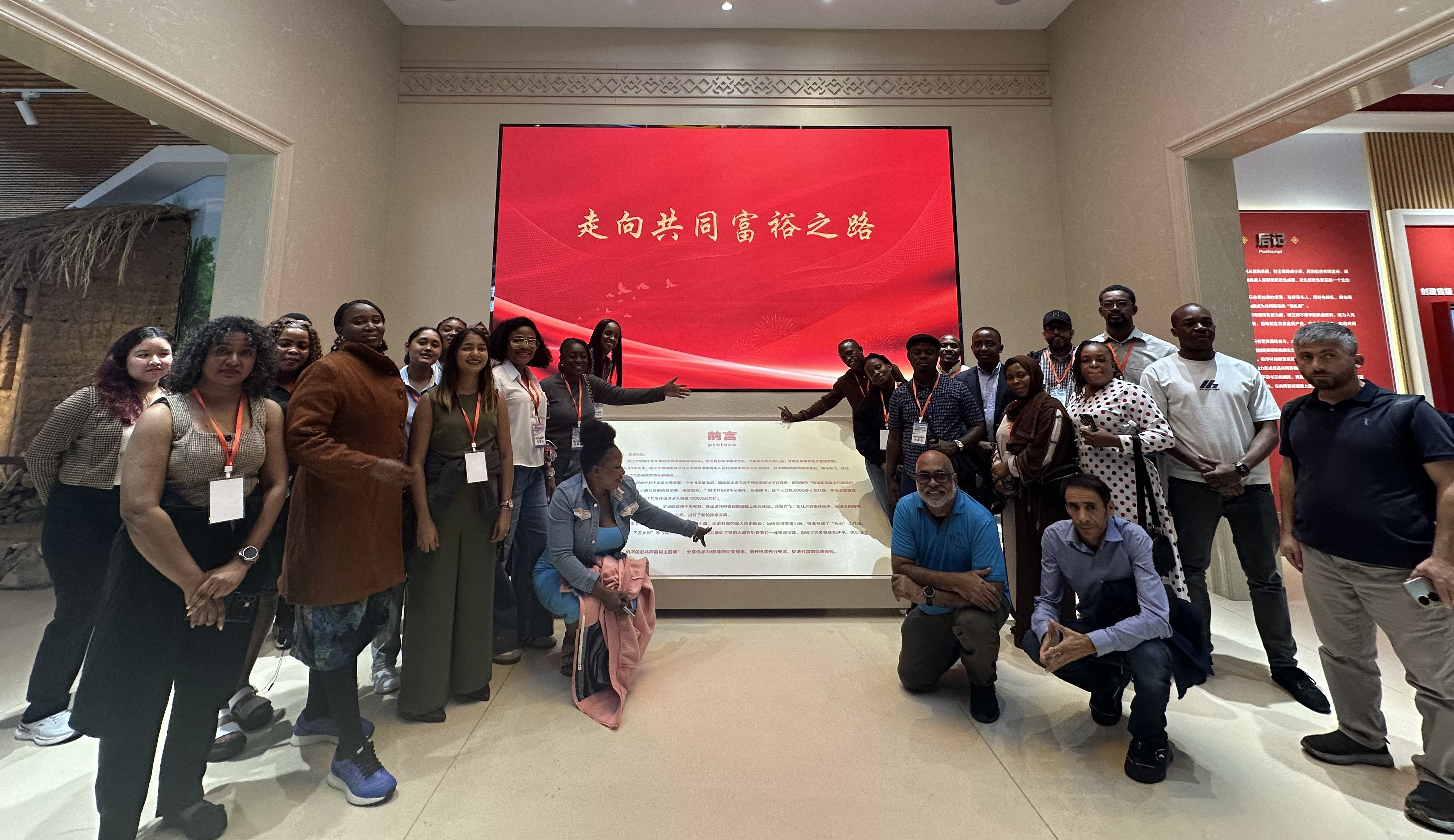 全球发展倡议下减贫与发展研修班在华举办