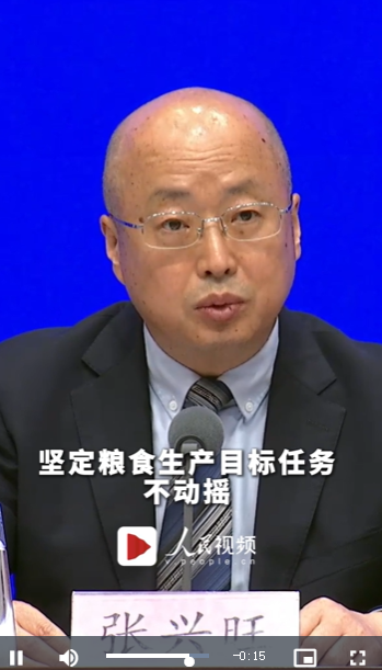 农业农村部：当前秋粮形势总体不错 夺取丰收还要过多个关口