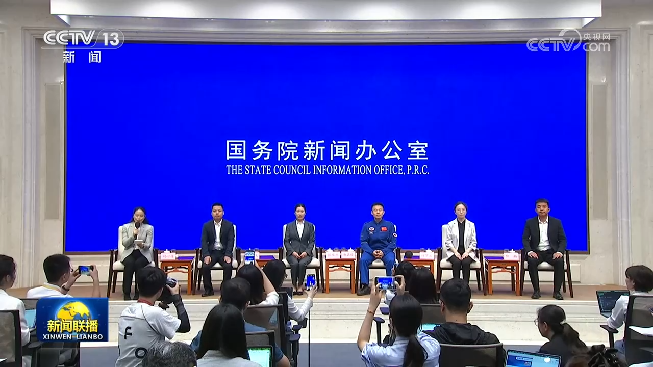 国务院新闻办举行“新征程上的奋斗者”中外记者见面会