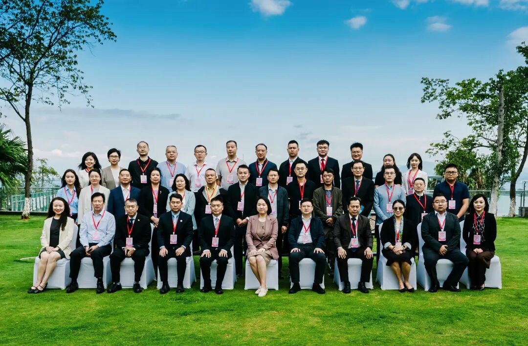The 9th Joint Working Group Meeting on Poverty Reduction for Lancang-Mekong Cooperation Convenes in Dali, Yunnan