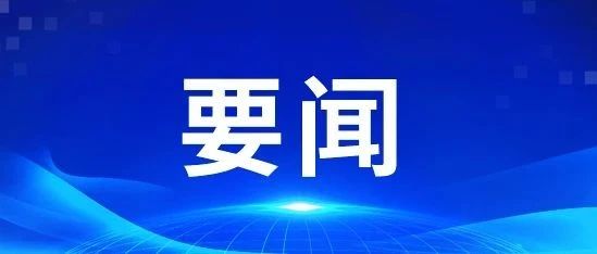 中华人民共和国和马来西亚关于构建高水平战略性中马命运共同体的联合声明