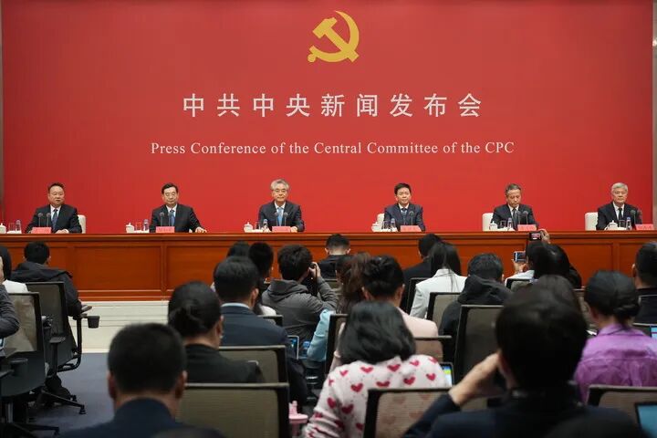 介绍和解读党的二十届五中全会精神，一文速览！