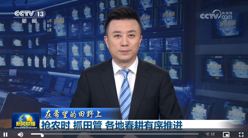 抢农时 抓田管 各地春耕有序推进