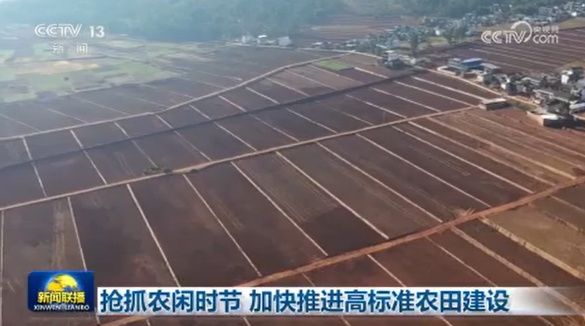 抢抓农闲时节 加快推进高标准农田建设