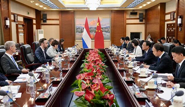 张柱与荷兰粮食安全、渔业及园艺大臣埃尔肯斯共同主持召开中荷农业高级别工作组第二十一次会议
