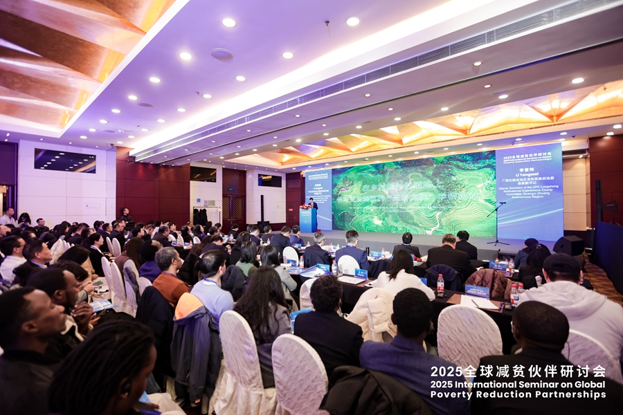 The list of the 6th global best poverty reduction case studies announced