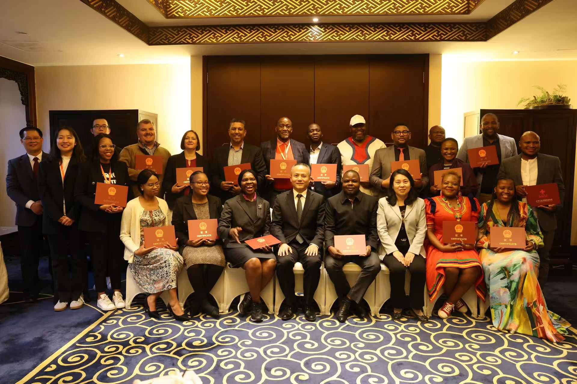 Seminar on Poverty Reduction and Sustainable Development for South Africa Held in Beijing