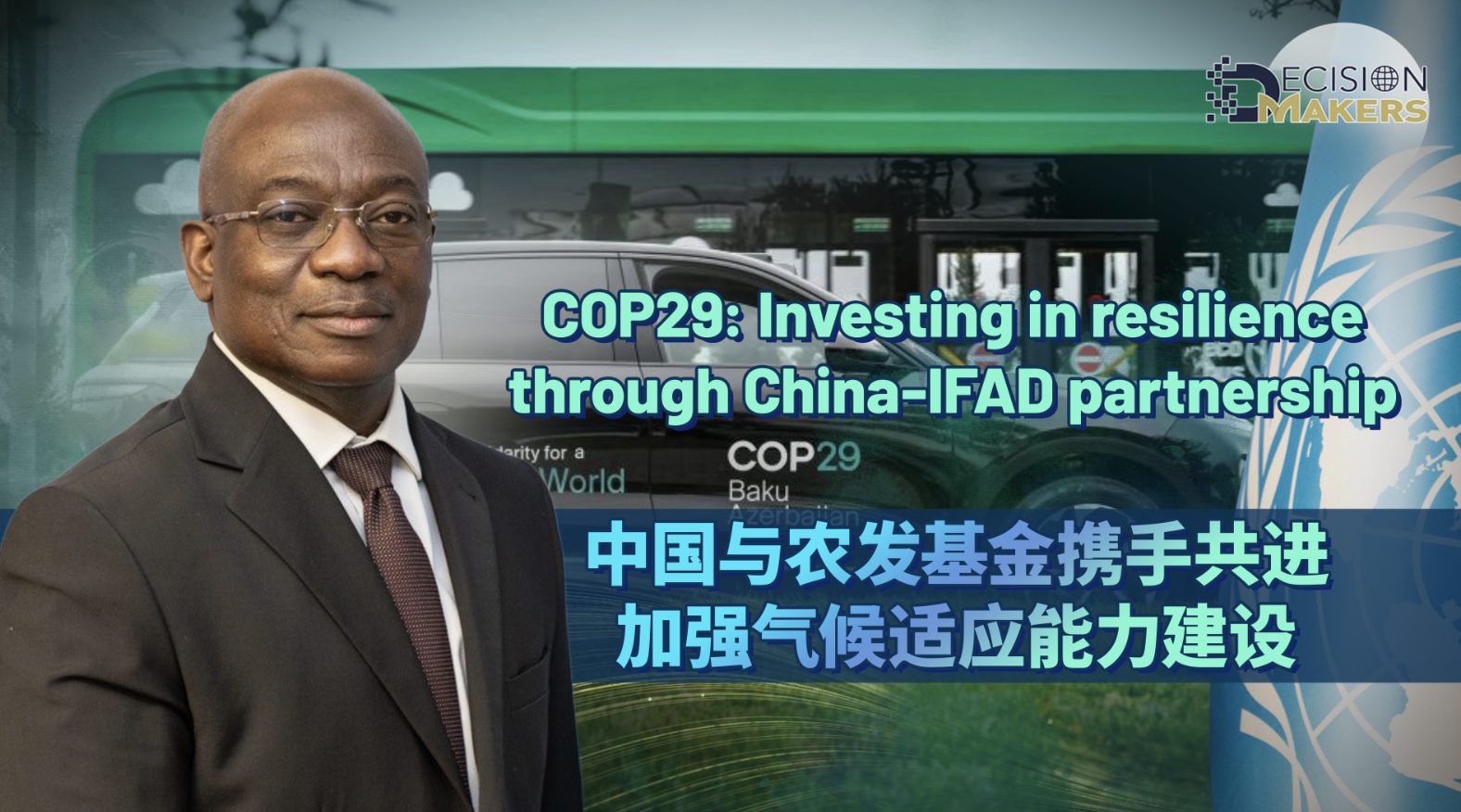 COP29: Investing in resilience through China-IFAD partnership