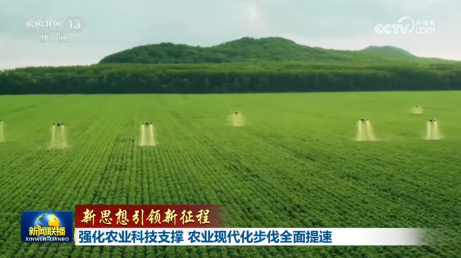 强化农业科技支撑 农业现代化步伐全面提速