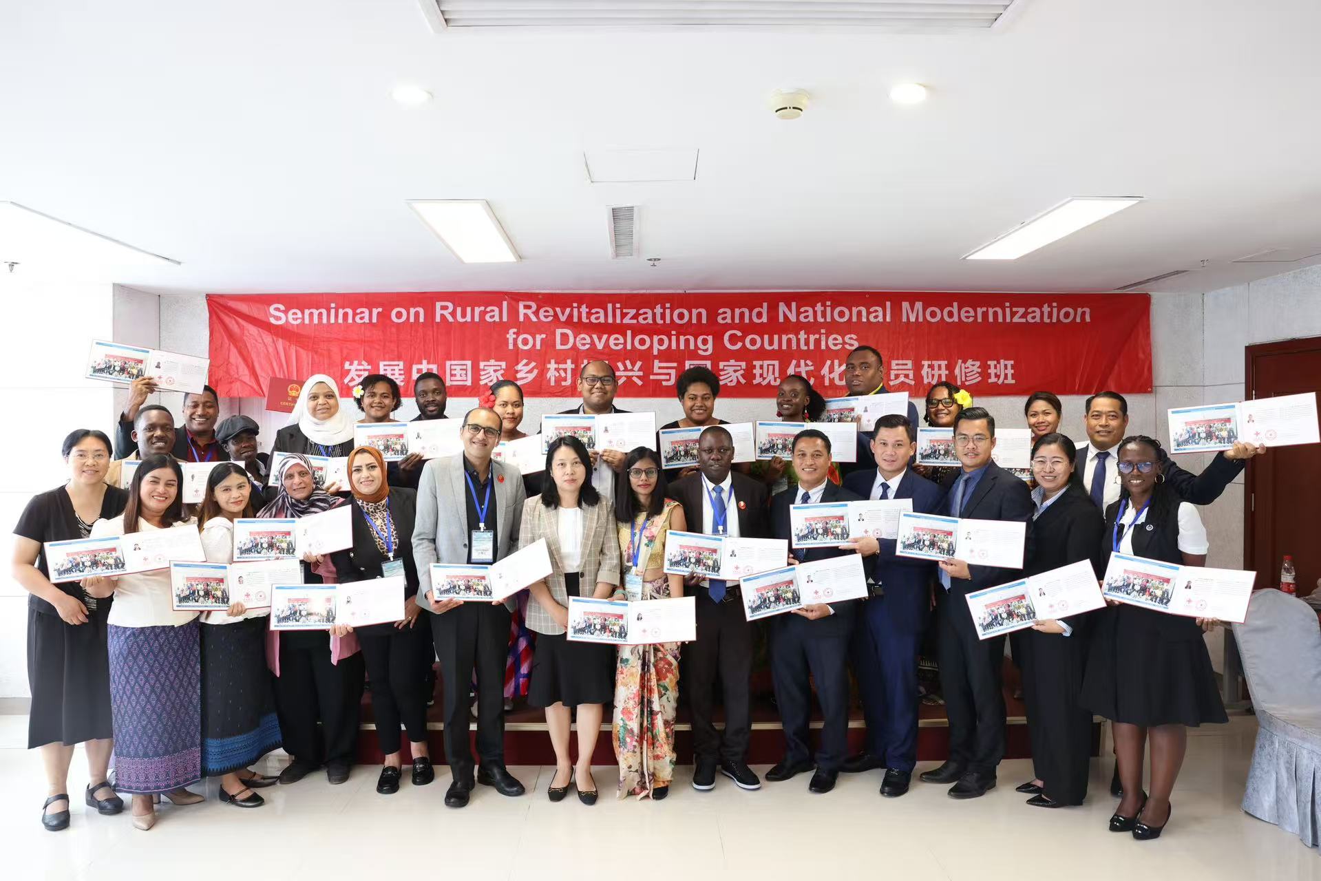 Seminar on Rural Revitalization and National Modernization for Developing Countries Held in China