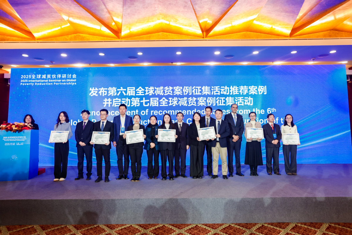 International experts share innovative poverty solutions