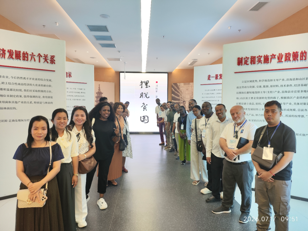Seminar on Formulation and Implementation on Poverty Reduction Planning Policies forDeveloping Countries Held in China