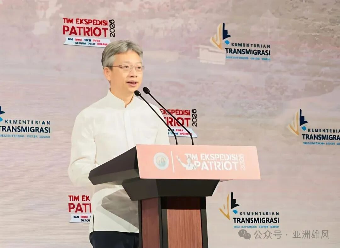 中国驻印度尼西亚大使王鲁彤与印尼主管部门交流中国扶贫减贫经验